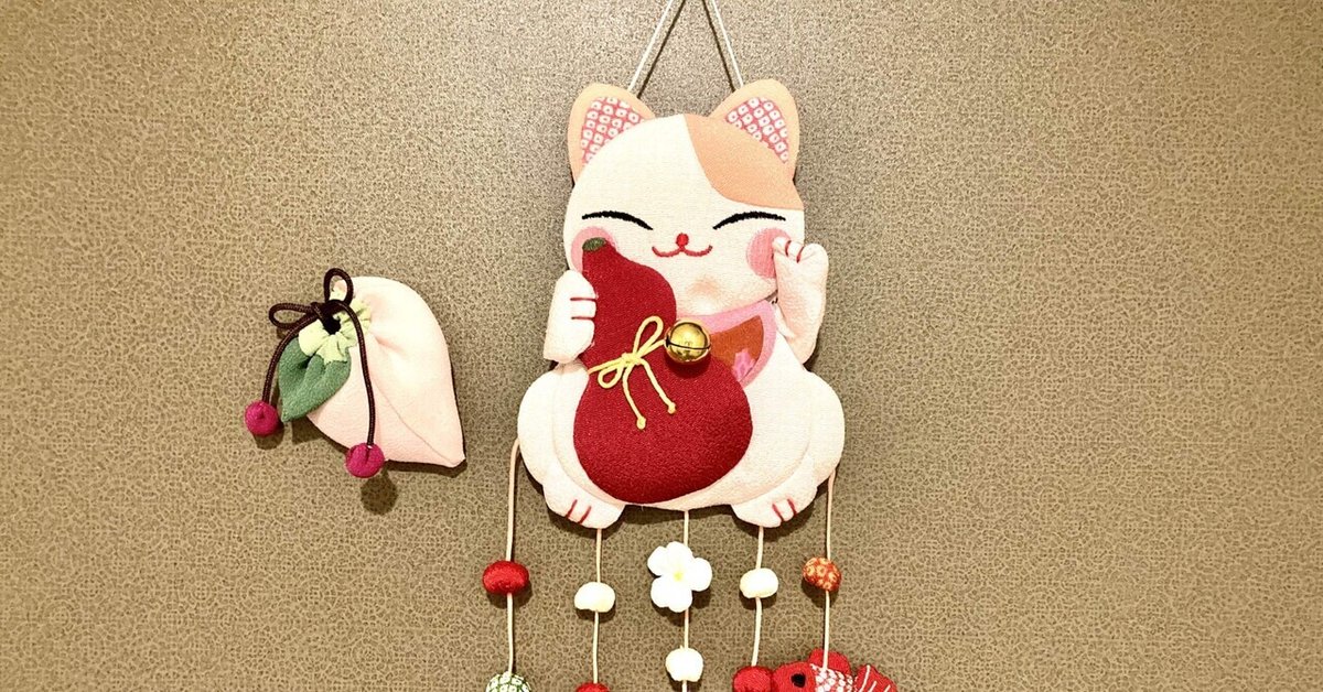 アシェット・しあわせを願う つるし飾り｜創刊号をやってみた(桃の  