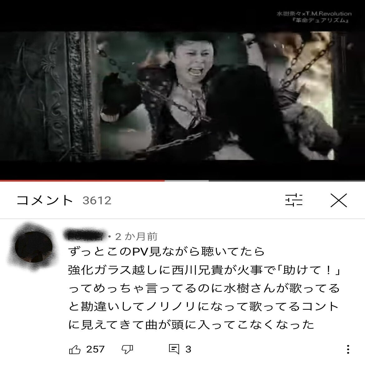 7年間くらい水樹奈々さんのオタクやってた自分が7年振りくらいに楽曲を語るやつ Music Swimmer さく Note
