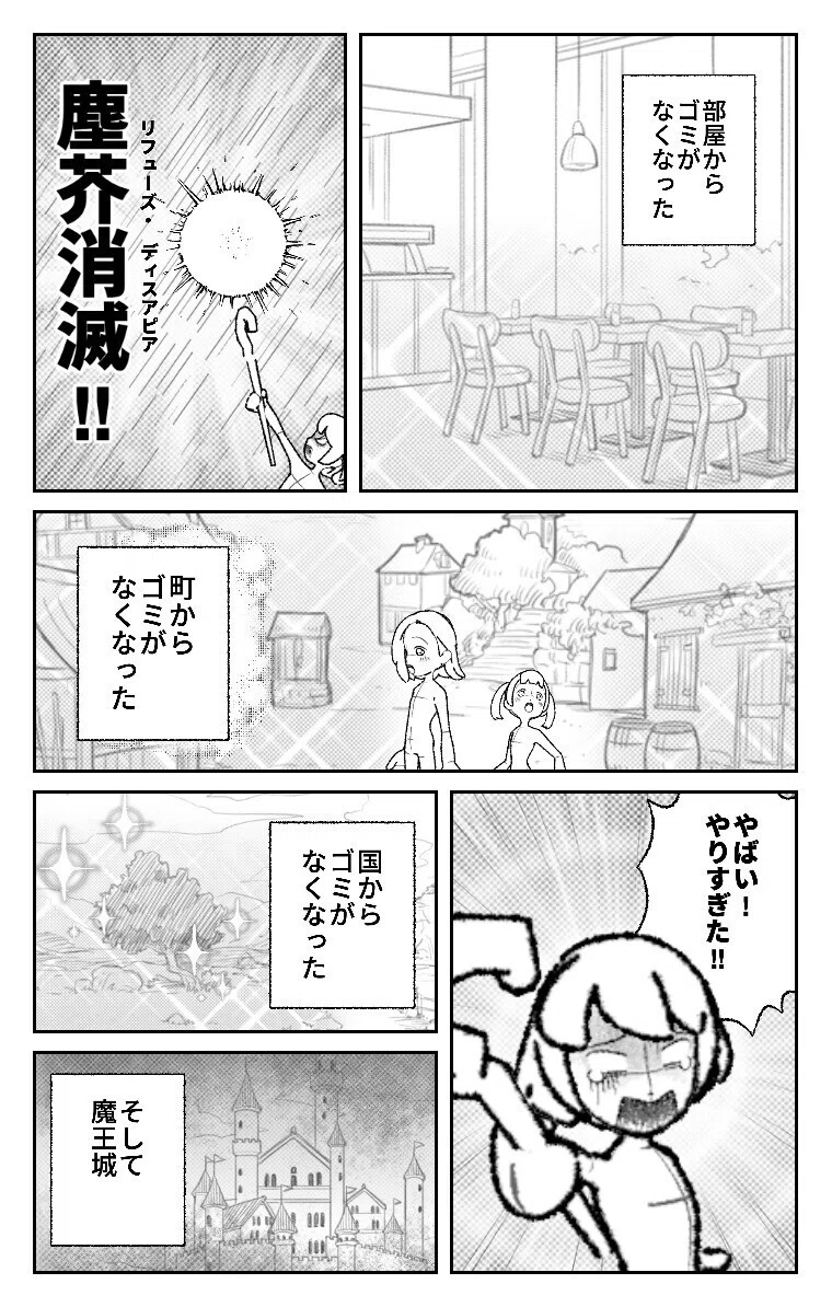 画像17