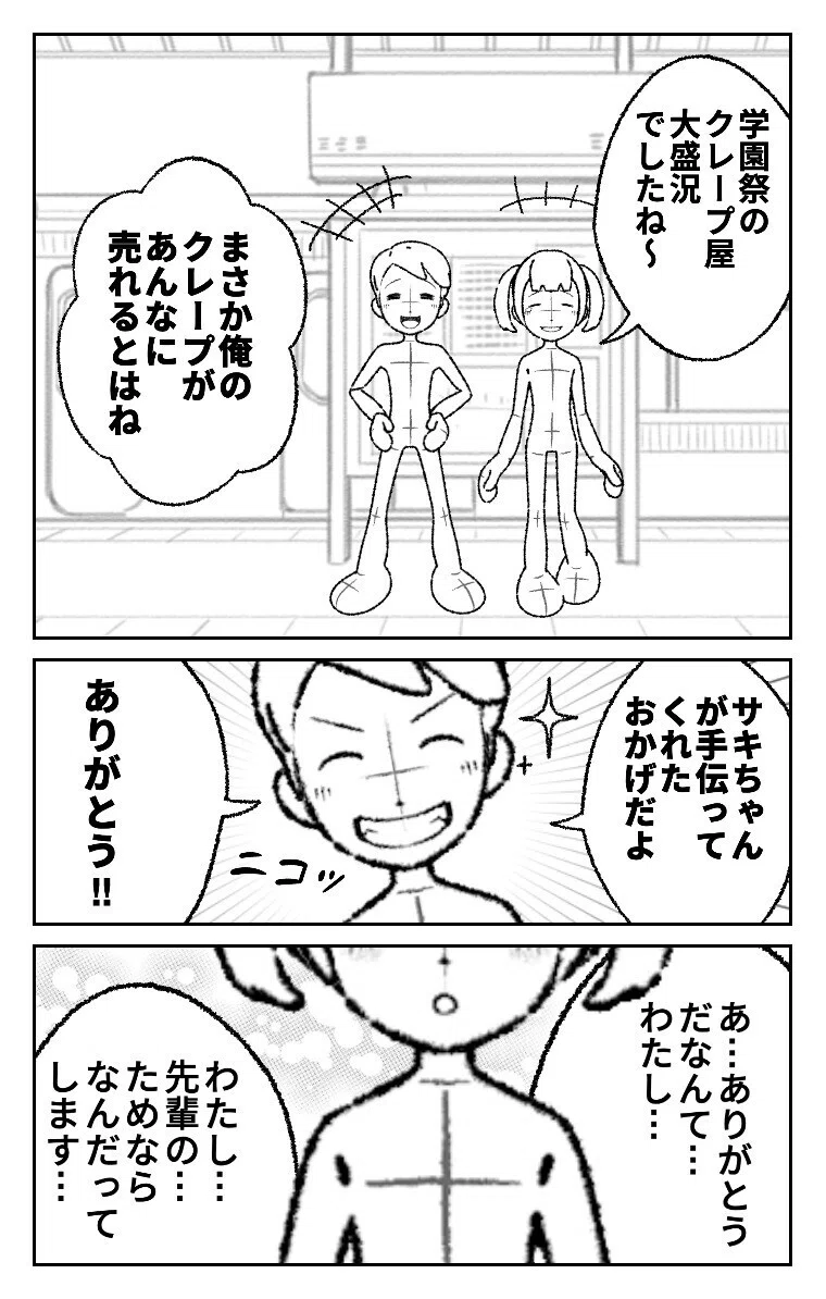 画像17