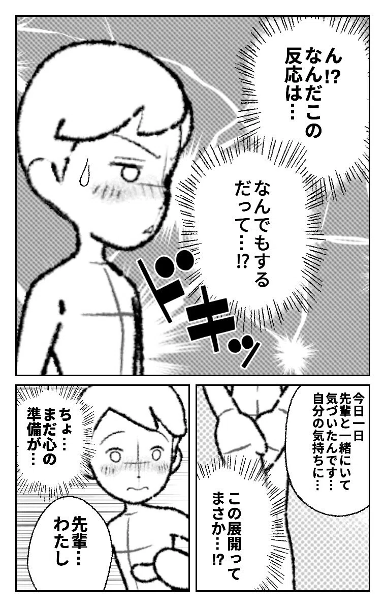 画像17