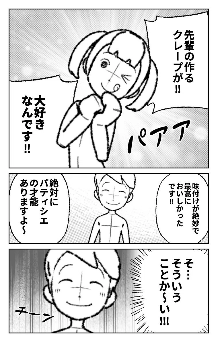 画像17