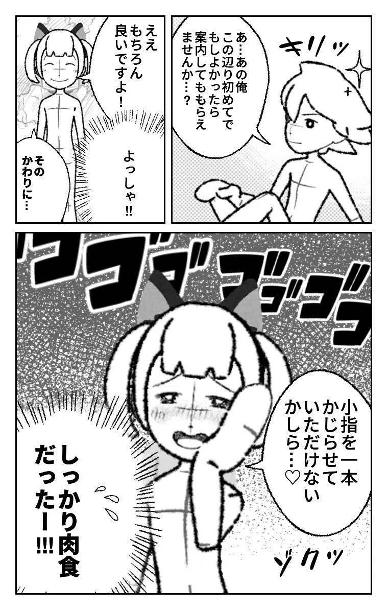 画像17