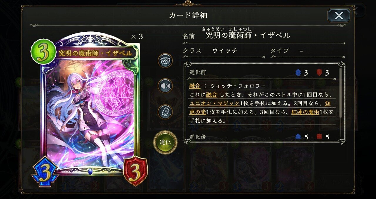 マナリアウィッチ　デッキ　微高レート RSC】マナリアウィッチ｜まよまよ。