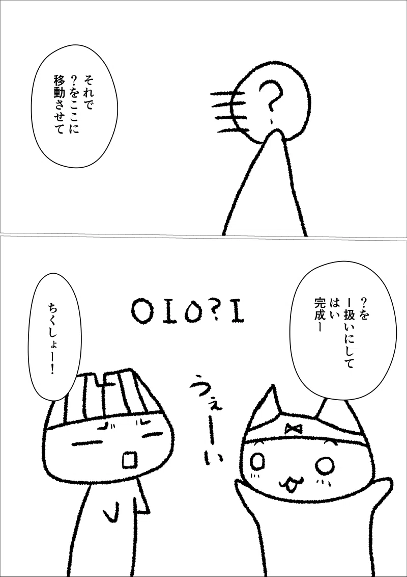 画像10