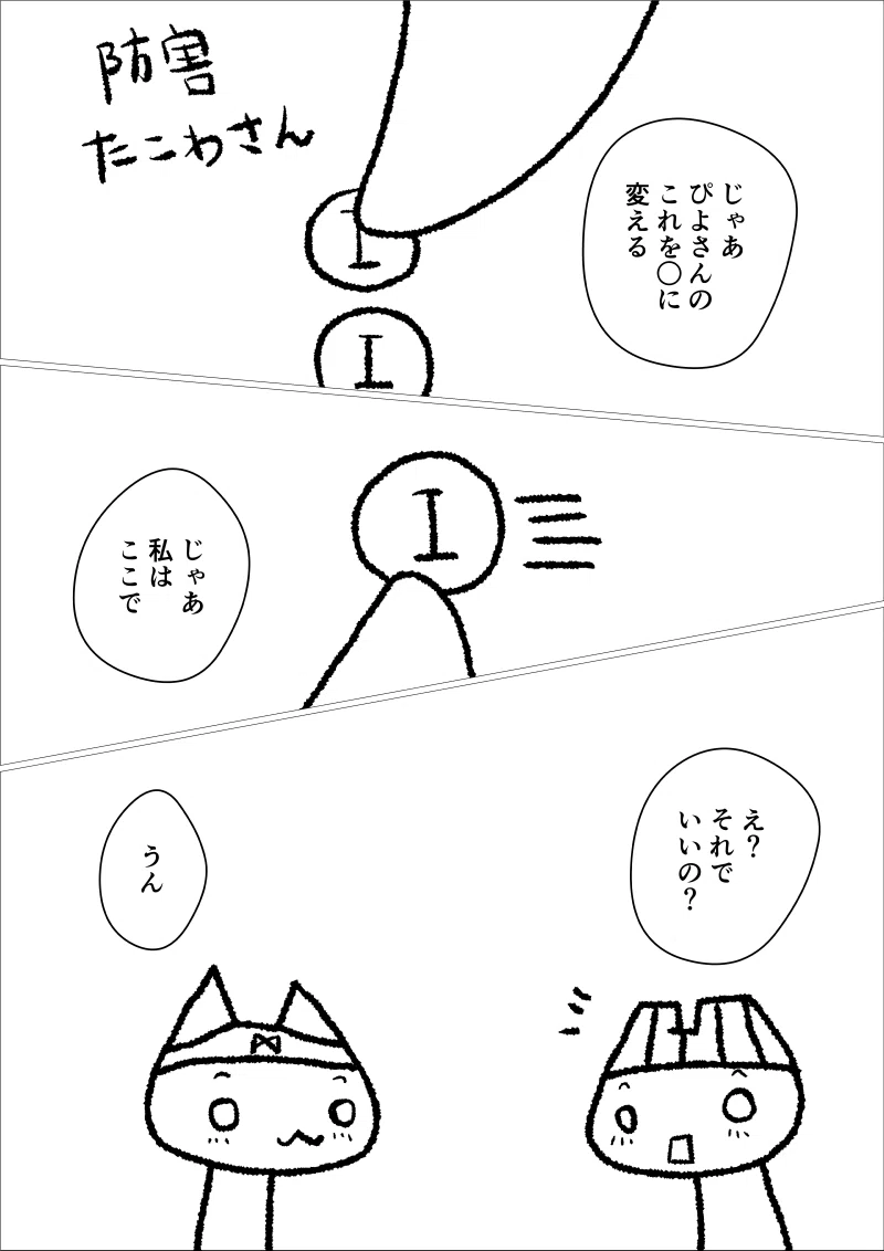 画像9