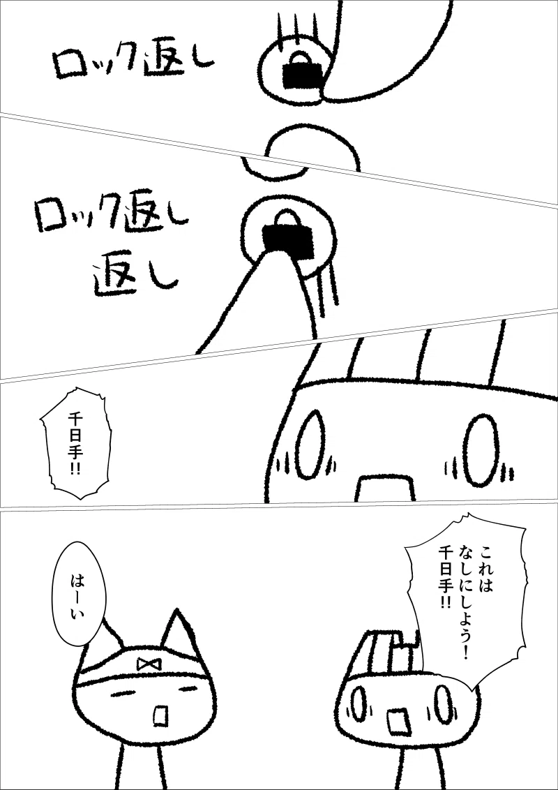 画像8