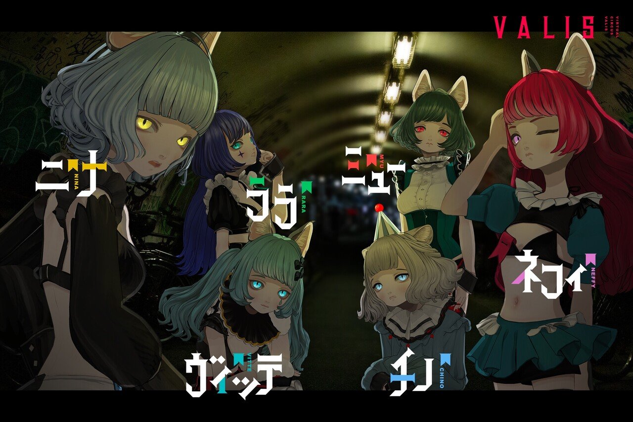 【新品未開封】VALIS 複製原画　深背界市へ 深脊界市｜ALICIA