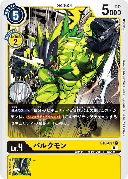 デジカ　アドベンチャー4コン　3 デジカ アドベンチャー4コン 3 デジカアドベンチャー4コン3