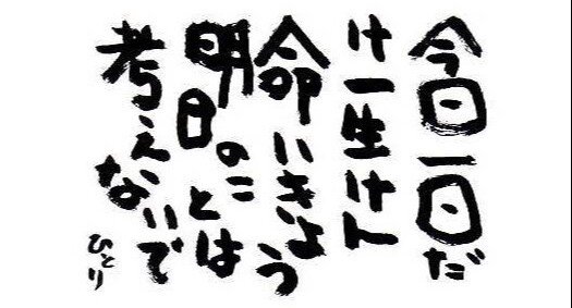 のりおポエム日記集 自己紹介 のりお 人間関係の悩みの改善スキル発信 Note のりおポエム日記集 自己紹介 のりお 人間関係の悩みの改善スキル発信 Note