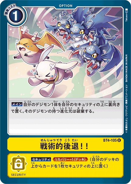 デジカ　アドベンチャー4コン　3 デジカ アドベンチャー4コン 3 デジカアドベンチャー4コン3