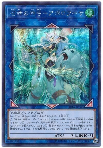 遊戯王】エンドオブアヌビスの魅力とか出し方｜れぐれす