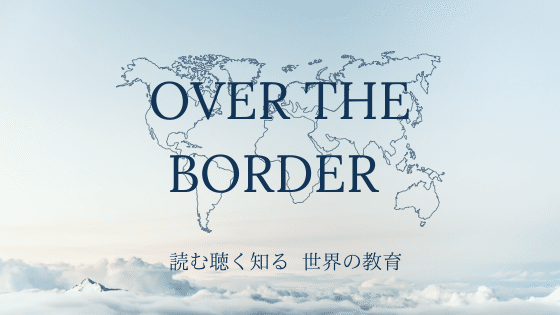 OVER THE BORDERのロバナー長方形