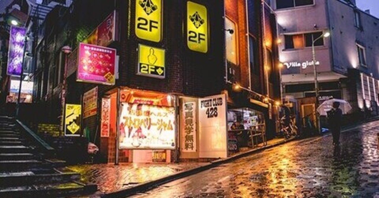 恐怖体験 後悔しても始まらない 行かなきゃよかった あの夏 格安料金の古い寂れたホテルで 結婚 できる を共有共感サロン オンライン寺婚サロン ｓｎｓラジオ 恋と結婚の相談室 無料相談歓迎 Note