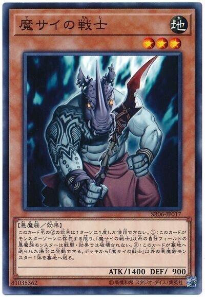 遊戯王 エンド・オブ・アヌビス Amazon.co.jp: 遊戯王カード エンド・オブ・アヌビス BPT