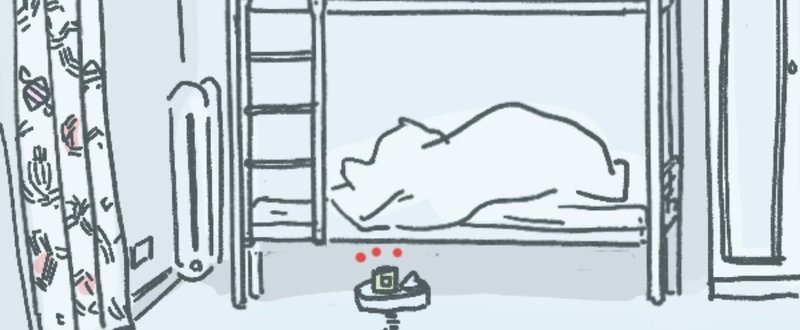 目覚ましで起きられない ワダシノブ イラスト マンガ Note