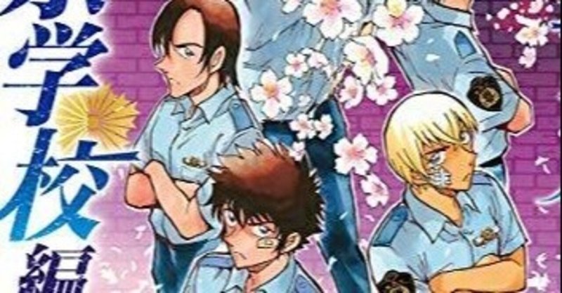 名探偵コナン 警察学校編 の声優さん大予想 本城あおい Note 名探偵コナン 警察学校編 の声優さん大予想 本城あおい Note