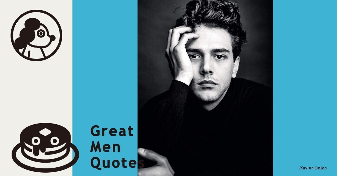 今日の名言 は グザヴィエ ドラン監督 闘いは続きます これからも人々に愛される あるいは嫌われる映画を作るでしょう それでも アナトール フランスが言ったように 無関心な知恵より 情熱的な狂気の方がいい エンピツカフェ Note 今日の名言 は グザヴィエ ドラン監督 闘いは続きます これからも人々に愛される あるいは嫌われる映画を作るでしょう それでも アナトール フランスが言ったように 無関心な知恵より 情熱的な狂気の方がいい エンピツカフェ Note