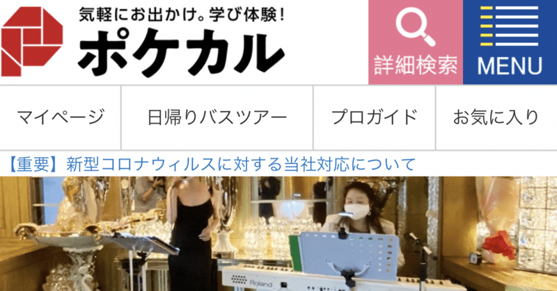 ホストクラブ体験 の新着タグ記事一覧 Note つくる つながる とどける ホストクラブ体験 の新着タグ記事一覧 Note つくる つながる とどける
