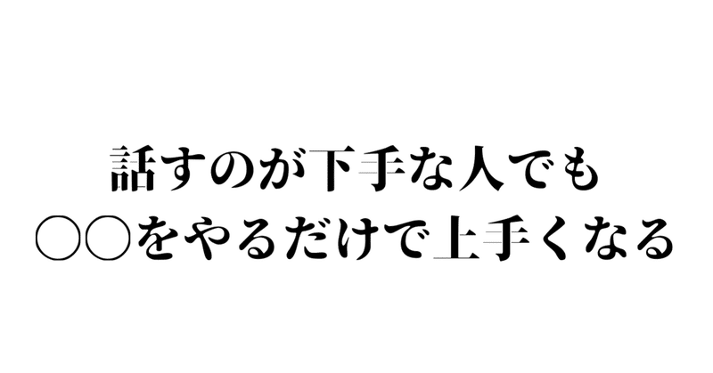 見出し画像