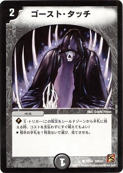 現代の「ハンデス」が想像以上に陰湿だった件、、、｜LOOK HAND