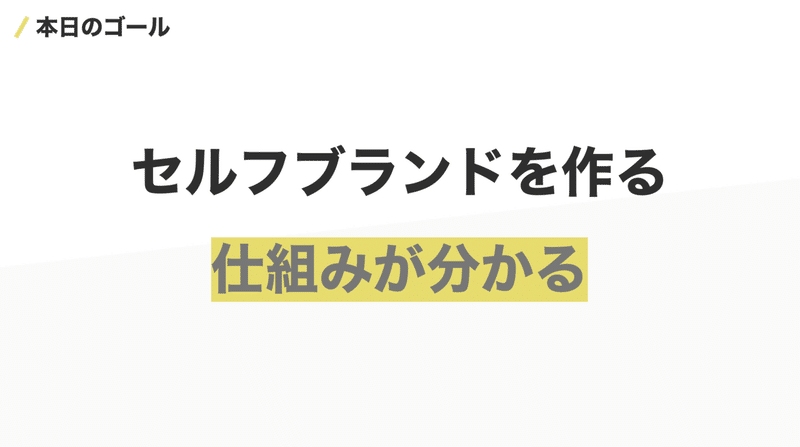 スクリーンショット 2021-08-26 14.08.55