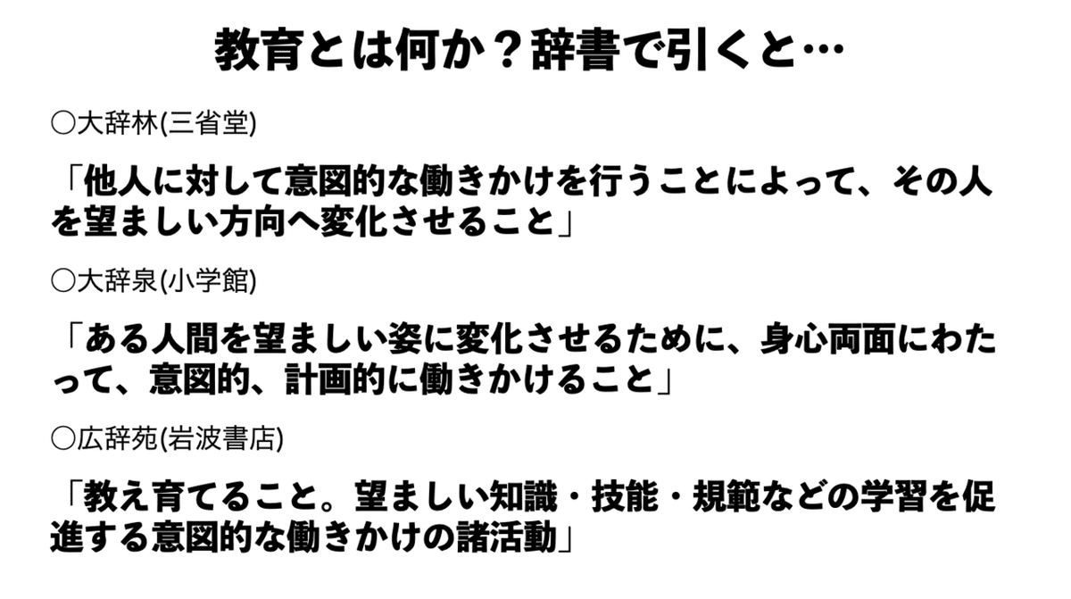 スクリーンショット-2020-08-13-22.34.36