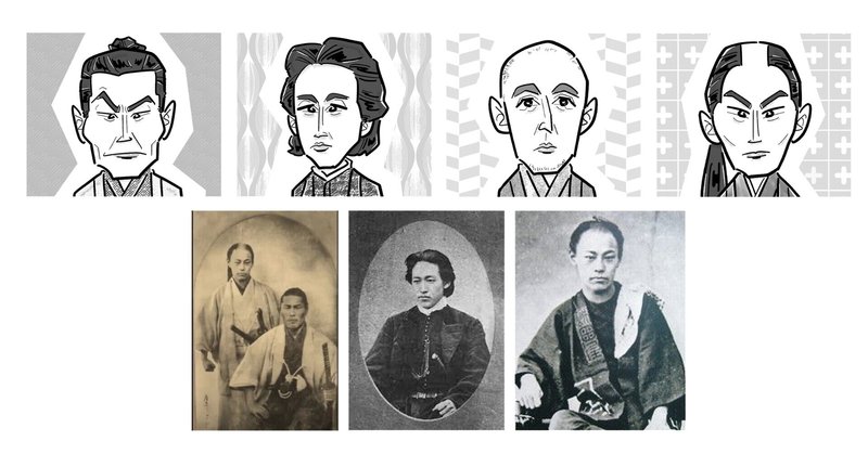 歴史イラスト制作 新撰組 沖田総司 近藤勇 斎藤一 土方歳三 の似顔絵イラスト を描きました スケルトンプラザ9月号 コスミック出版社様 みのもまりか イラストレーター Note 歴史イラスト制作 新撰組 沖田総司 近藤勇 斎藤一 土方歳三 の似顔絵イラスト を描きました スケルトンプラザ9月号 コスミック出版社様 みのもまりか イラストレーター Note