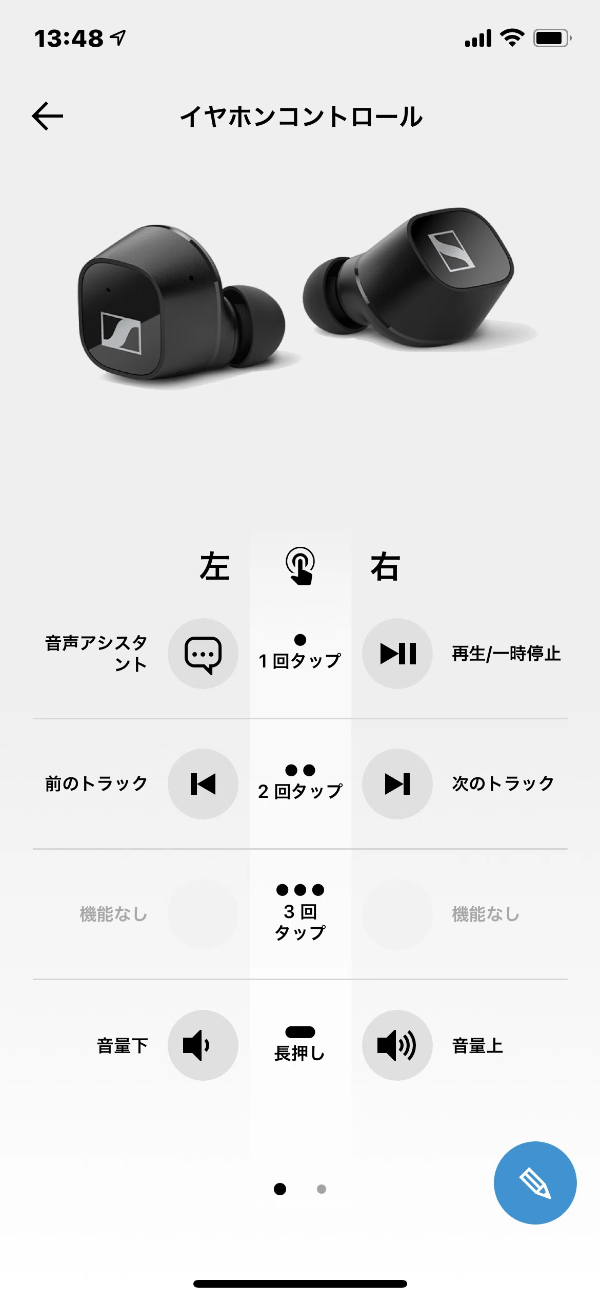 私のイヤホン紹介2 SENNHEIZER CX400BT｜かつや