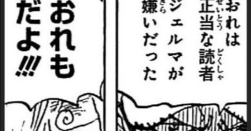 好きな作品の作者がインターネットの悪ノリで語られてるの気に食わねェ ッ なお気持ち Siroumi1 Note 好きな作品の作者がインターネットの悪ノリで語られてるの気に食わねェ ッ なお気持ち Siroumi1 Note