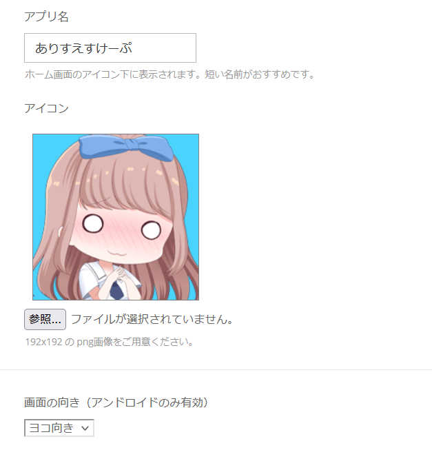 キャプチャ