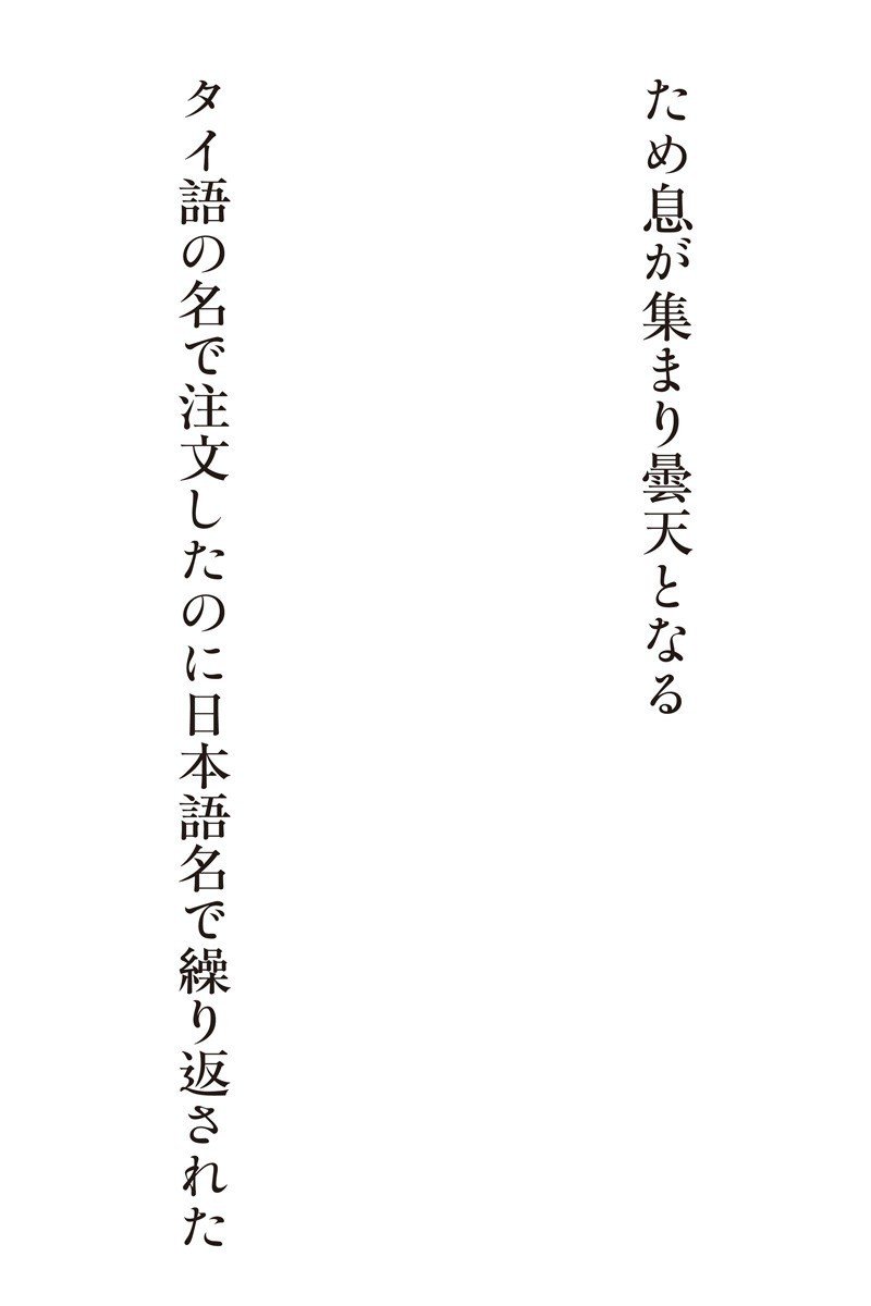 向き自由律俳句 Tani Note