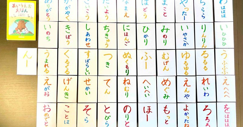 あいうえおセラピー の新着タグ記事一覧 Note つくる つながる とどける