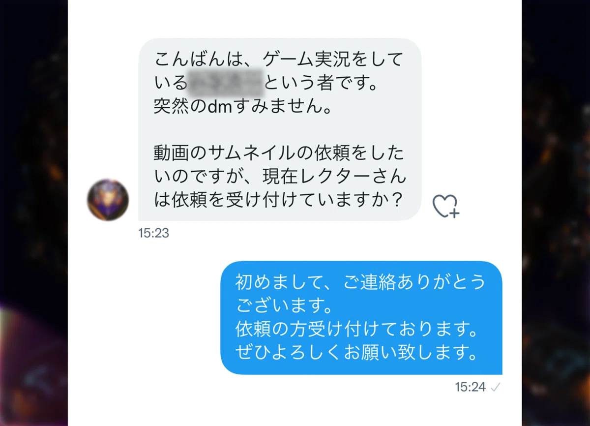 アートワークやデザイン依頼のやりとり、始め方について。｜LECTER