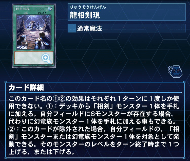 遊戯王デッキ カオス×魔鍵デッキ ガチ構築