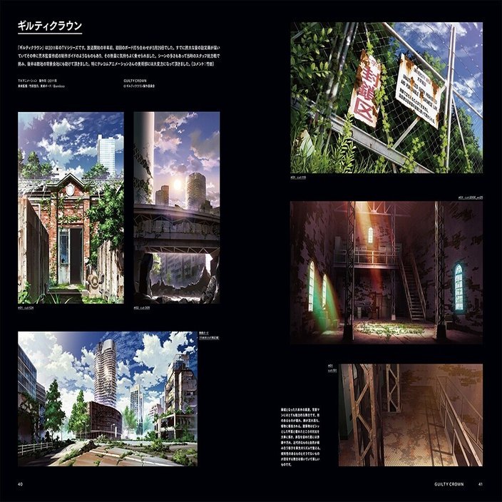 内容紹介 Bamboo 背景画集 Bnn Note