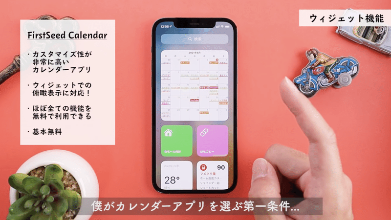 スクリーンショット&amp;nbsp;2021-08-26&amp;nbsp;16.29.10を拡大表示