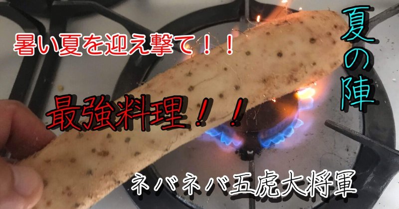 趙雲 の新着タグ記事一覧 Note つくる つながる とどける