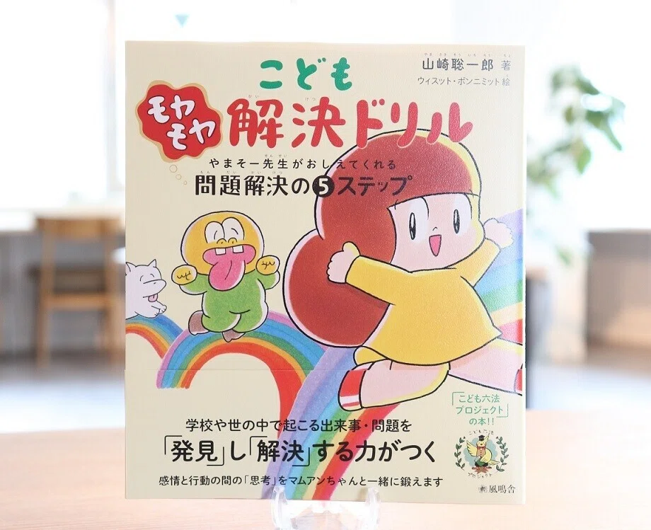 画像3
