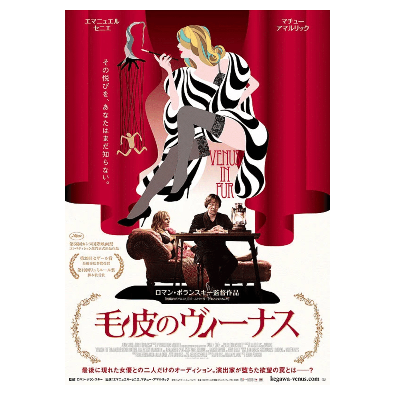 作家マゾッホ 愛の日々 Blu Ray 作家マゾッホ 愛の日々 Blu Ray