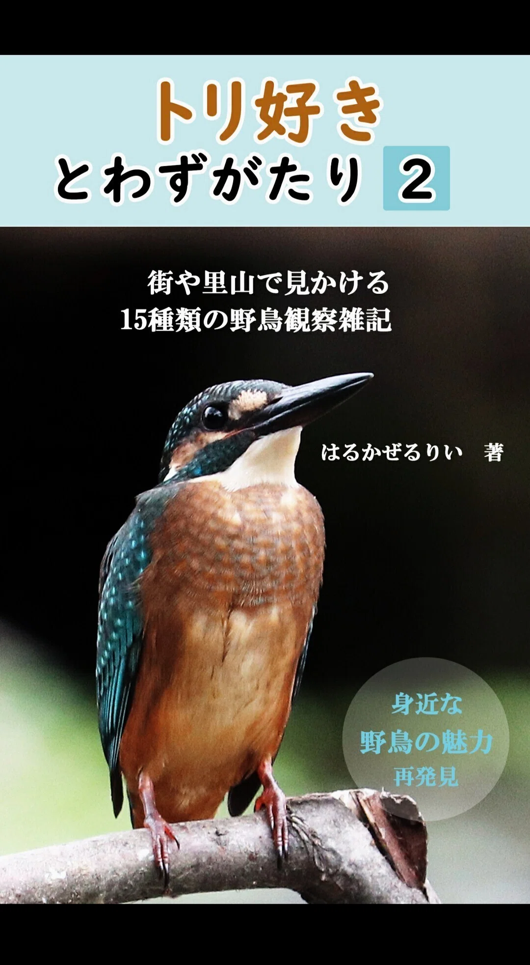 画像3