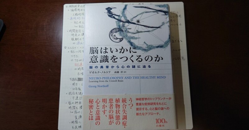 Ken Ogumaの2021年のノート Note