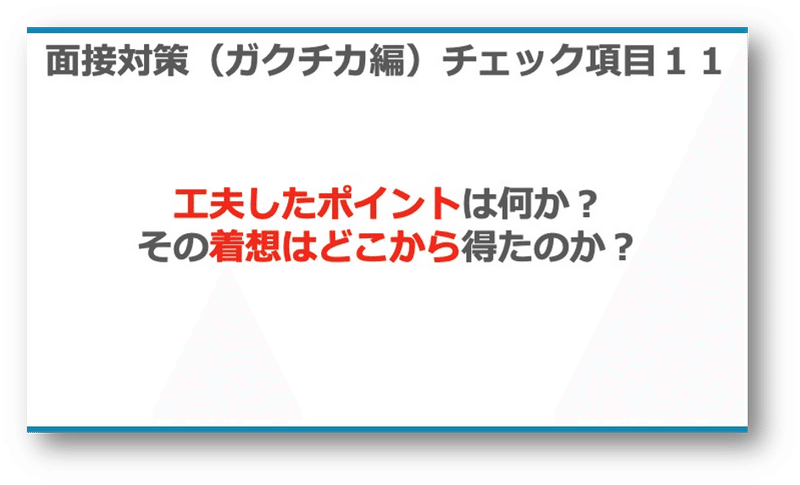 画像12
