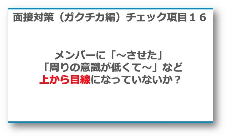 画像17