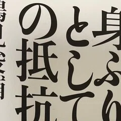 郷土玩具蒐集家・梅林新市が作成した郷土玩具雑誌目録｜Theopotamos