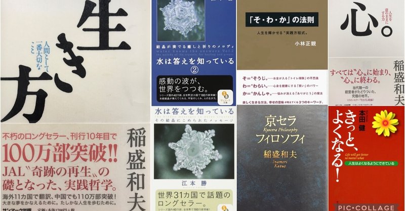 【本を出したい人必読】1200万部突破！ベストセラー編集長から『文章表現』を直接教わる価値