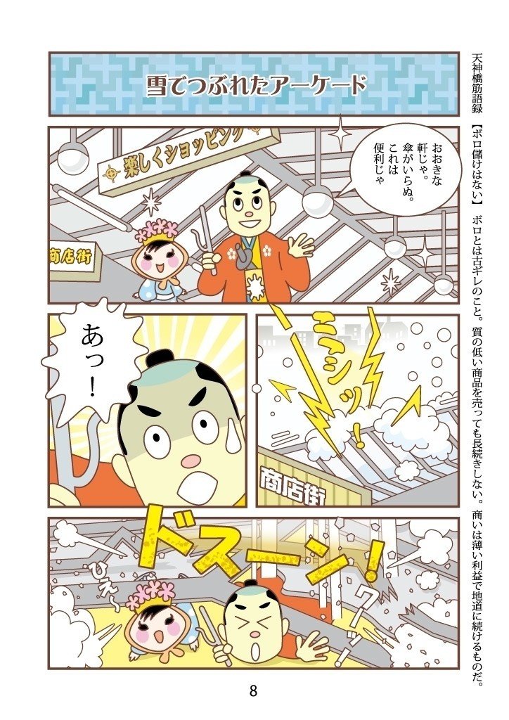 画像7