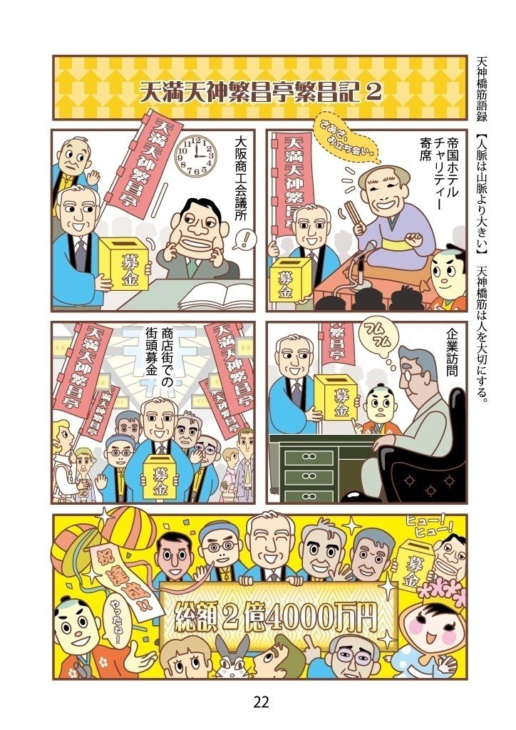 画像21