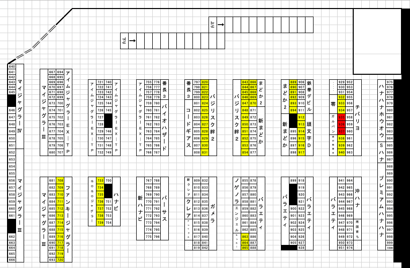 スクリーンショット 2021-08-26 17.44.22