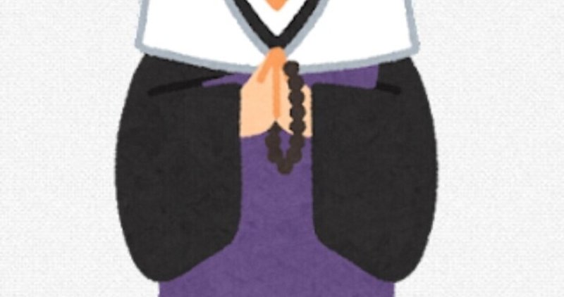雨穴さん の新着タグ記事一覧 Note つくる つながる とどける